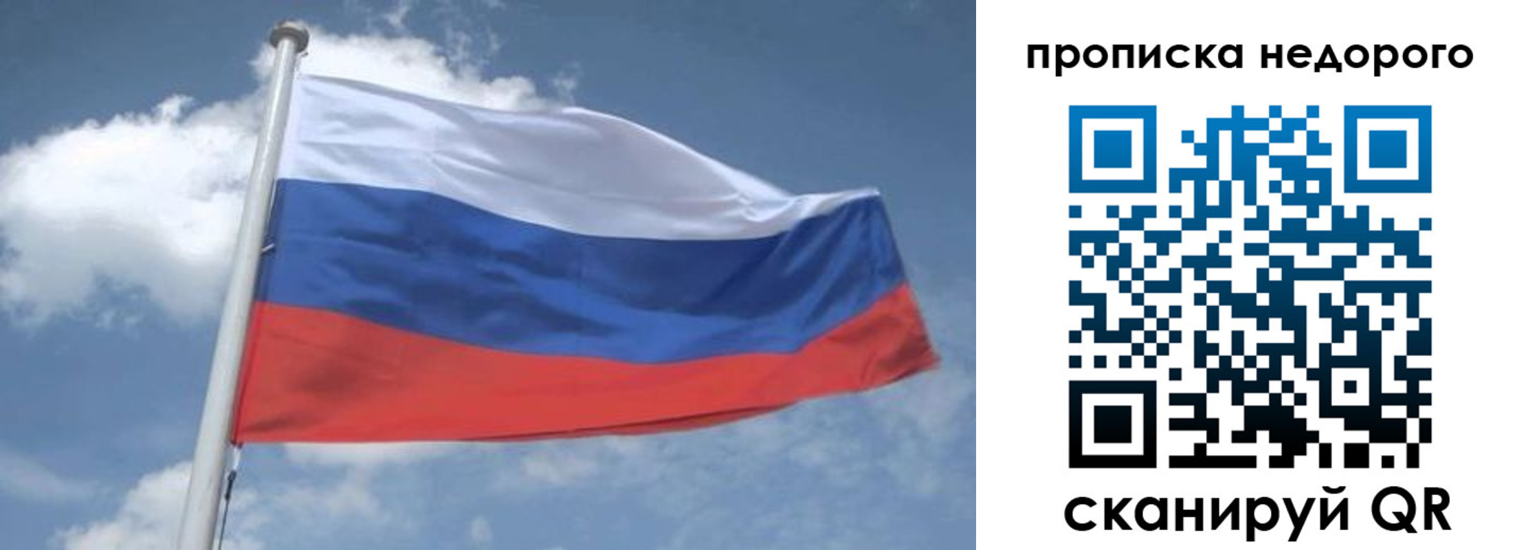 временная регистрация для всех в Семикаракорске