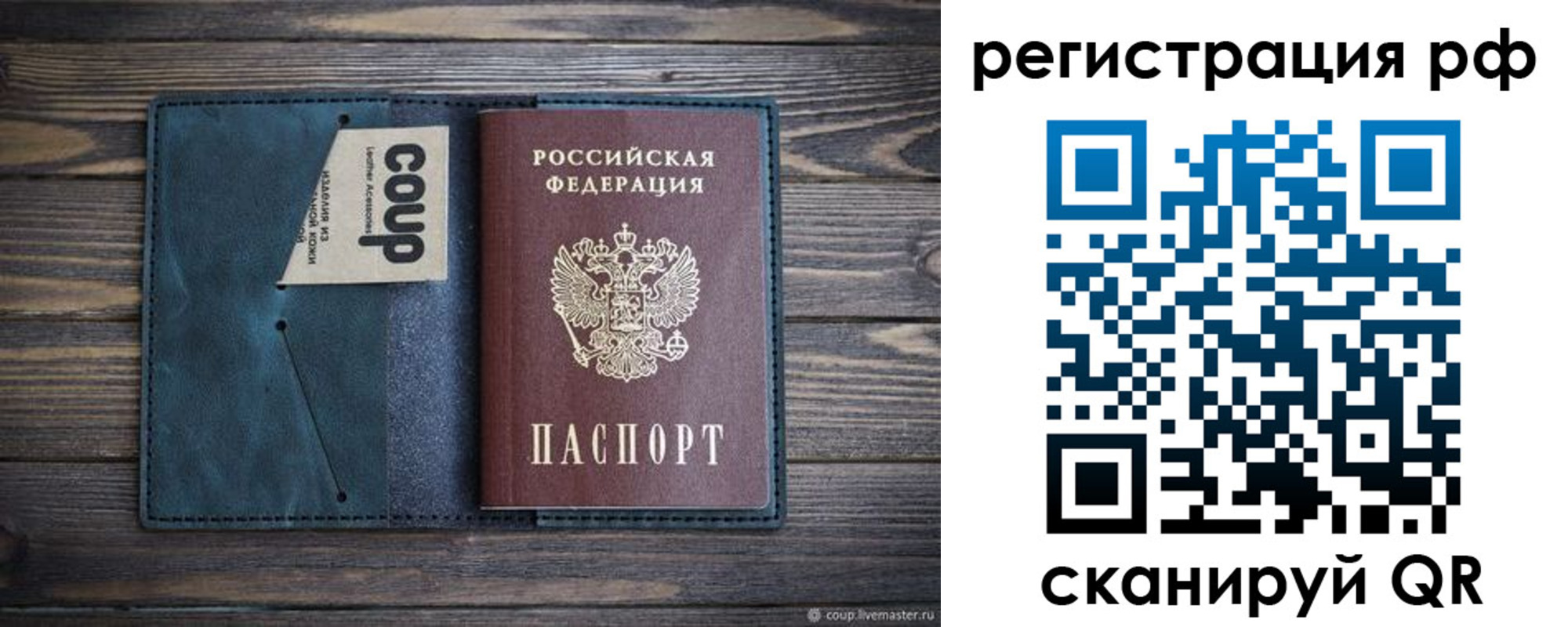 прописка для кредита в Семикаракорске