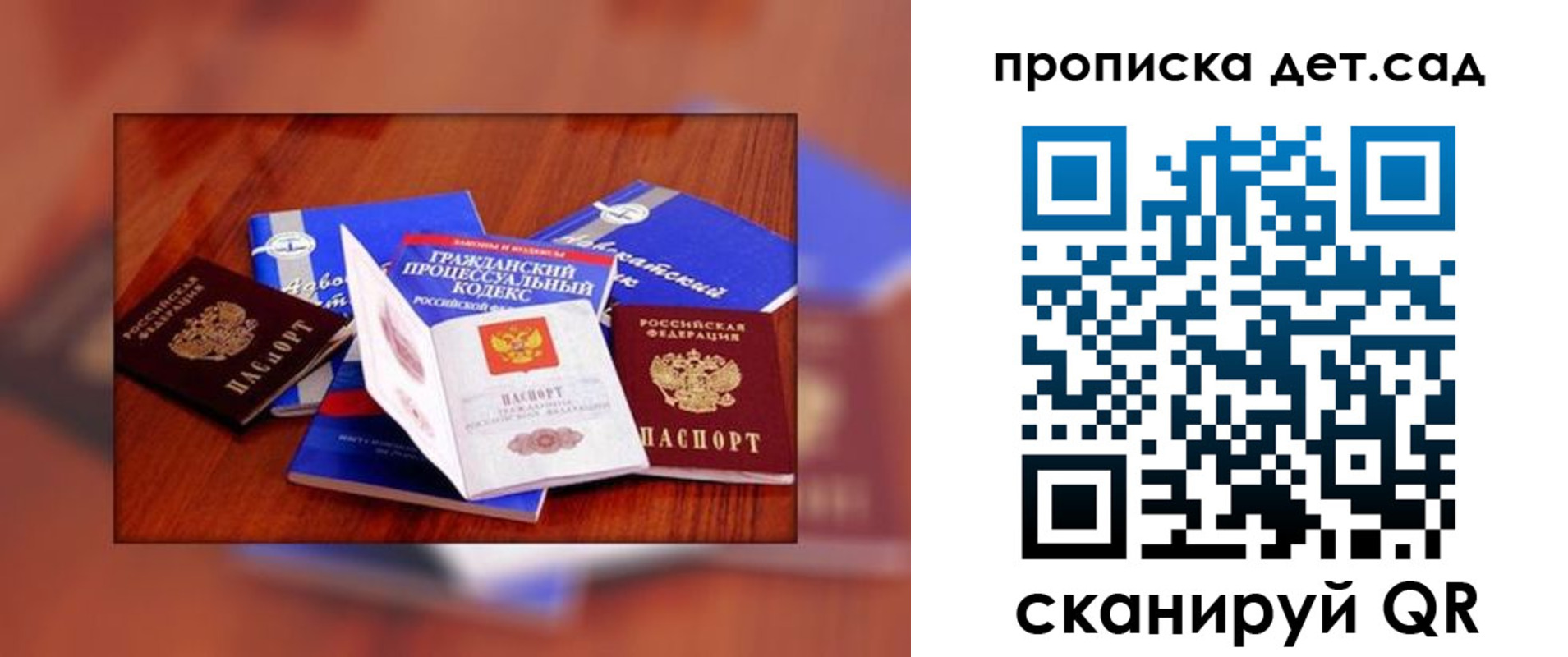 временная регистрация в квартире в Семикаракорске