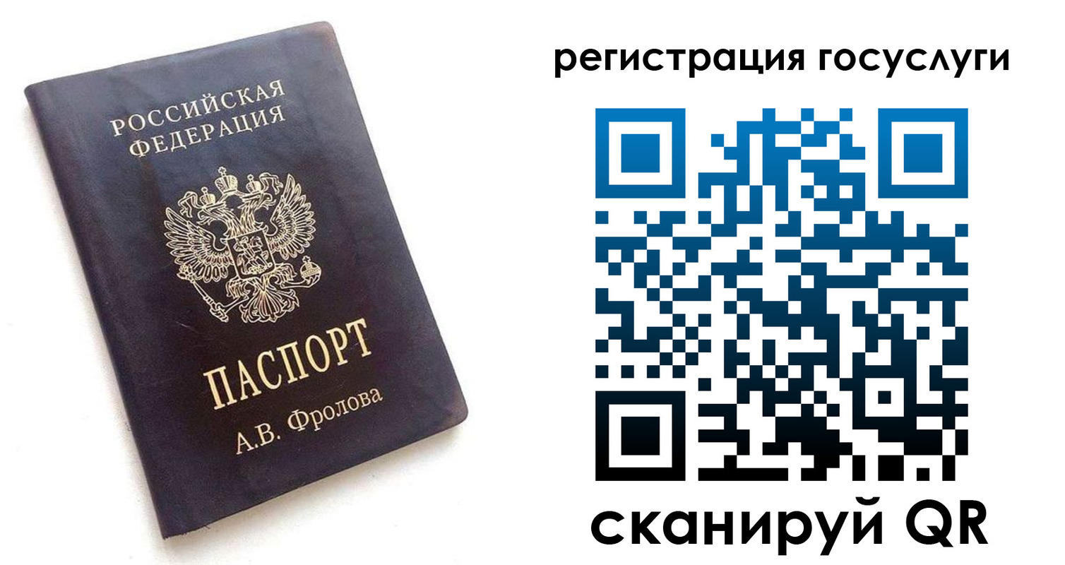 прописка для работы в Семикаракорске